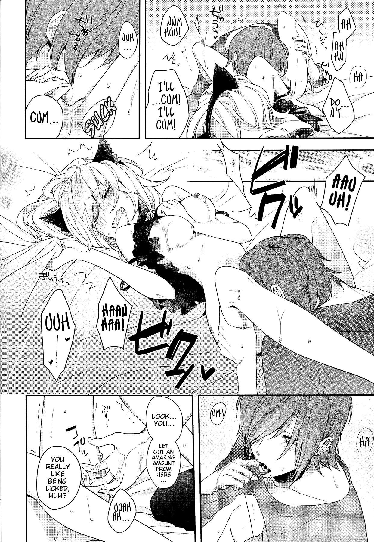 (Mekakushidan Katsudou Nisshi 2-satsume) [masheri (komyu)] Neko Kanojo (Kagerou Project) [English] [EHCove + Crystalium] page 16 full