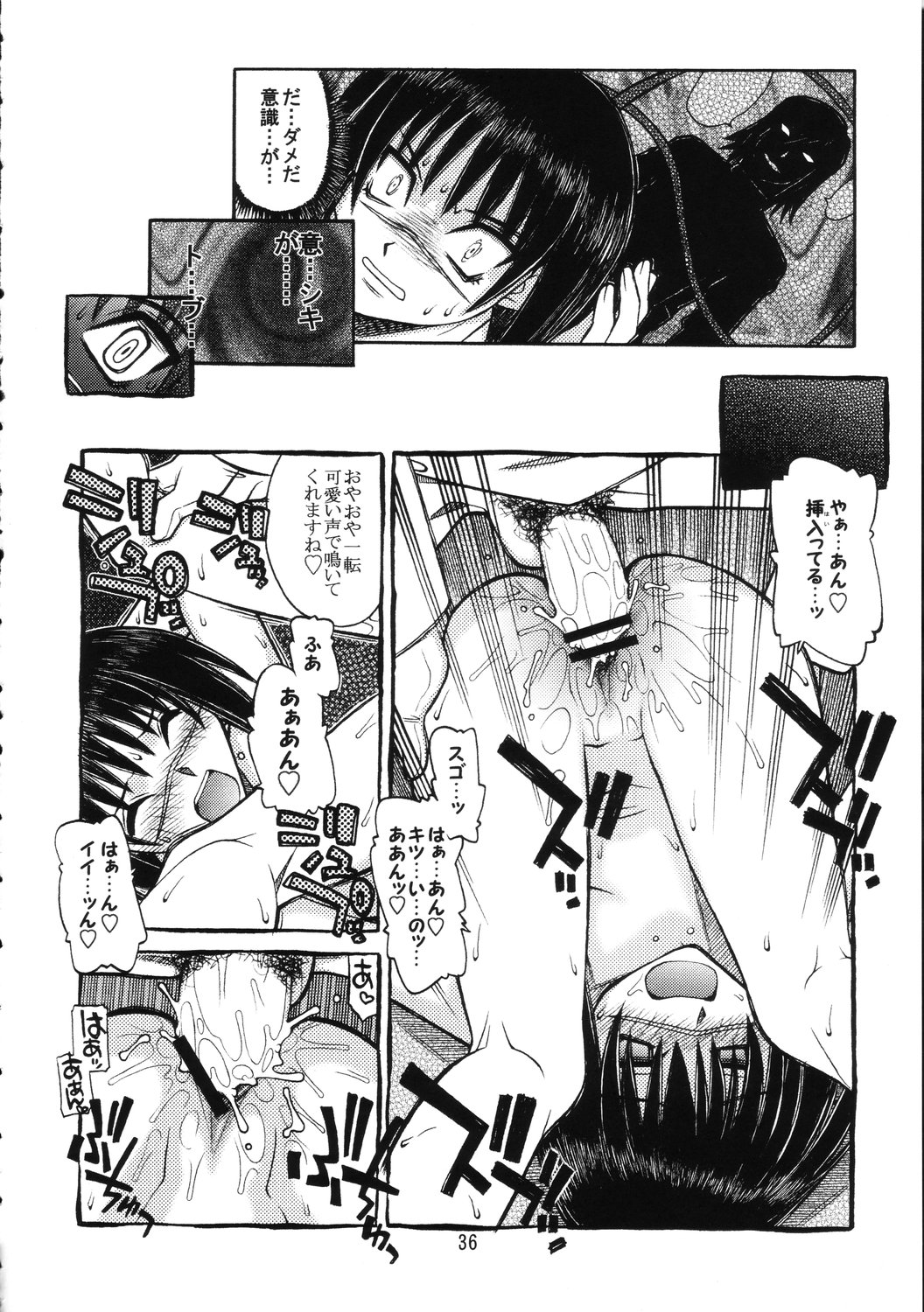 (C67) [Genki Honpo (Daifuku Keiji, Saranoki Chikara)] Tokiko Tsuushin (Busou Renkin) page 35 full