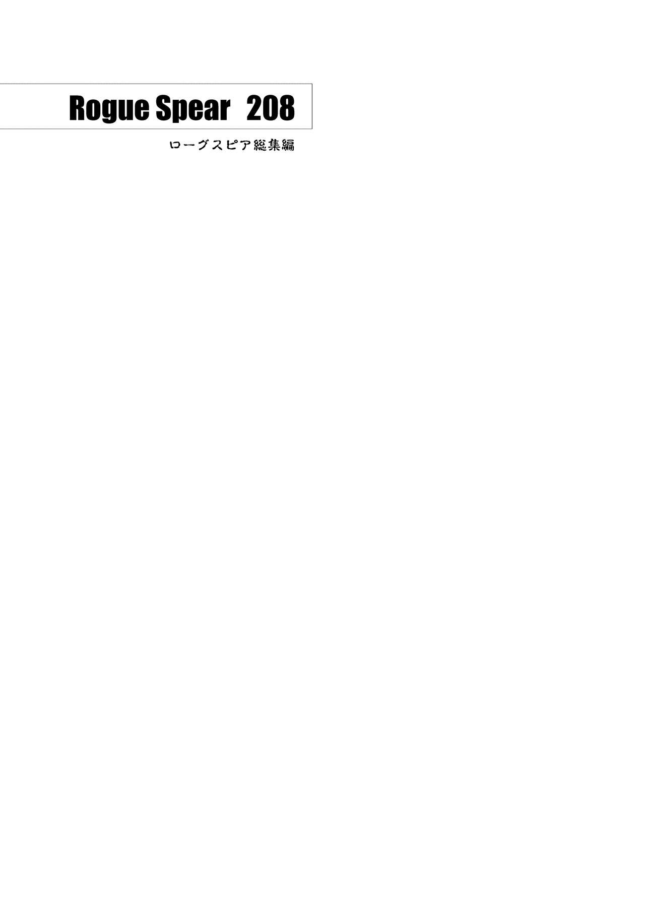 [Cyclone (Reizei, Izumi)] Rogue Spear 208 Download edition (Kamikaze Kaitou Jeanne) [English] [SaHa] [Digital] (Ongoing) page 3 full