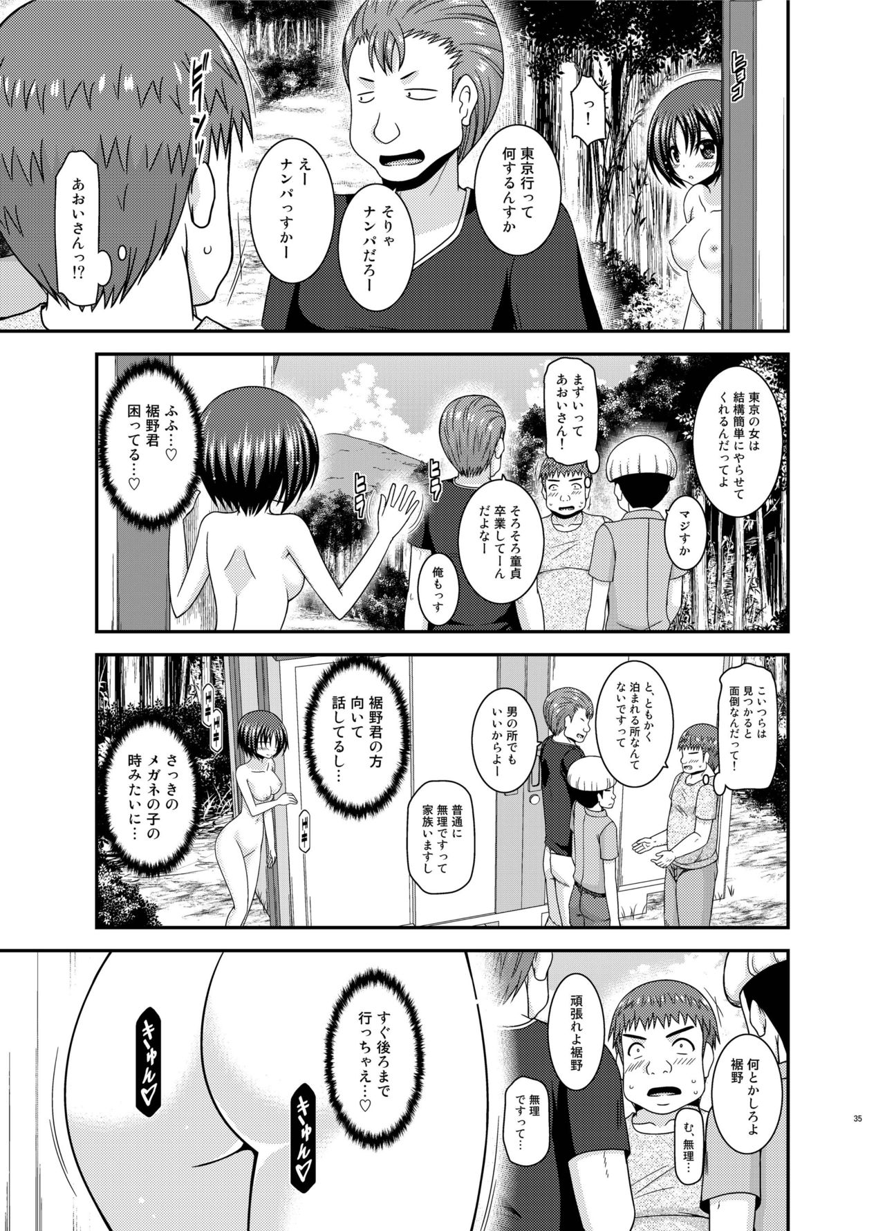 [valssu (Charu)] Roshutsu Shoujo Nikki 24 Satsume [Digital] page 34 full
