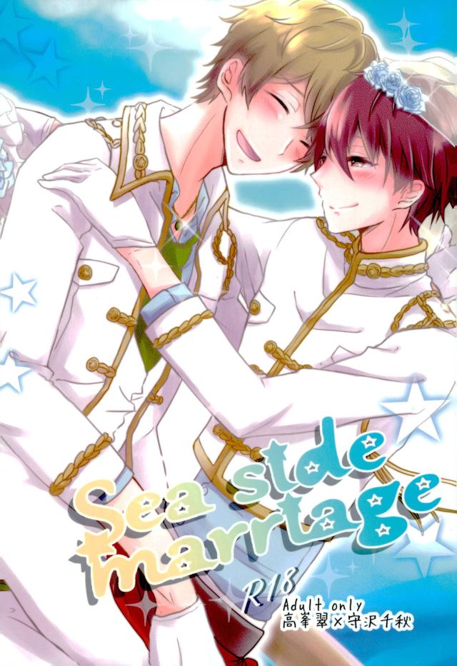 (Love me do Cheer) [LOWRIDER. (Murasaki On)] Sea side marriage (Ensemble Stars!) page 1 full