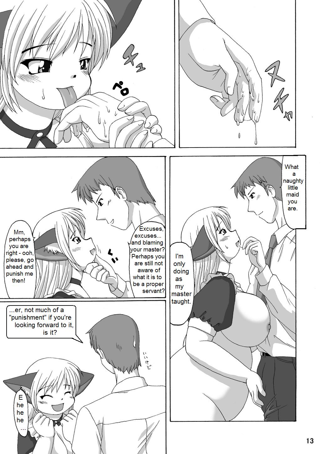 (C64) [Aa, Warera Katou Hayabusa Sentoutai (Katou)] Maru-Maru | Maru2 [English] page 12 full