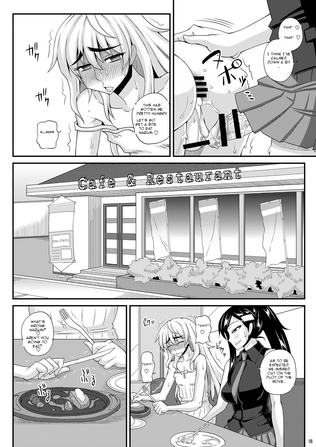 [Futanarun (Kurenai Yuuji)] Futanari Musume ni Okasarechau! 2 [English] [Forbiddenfetish77] [Digital] page 18 full