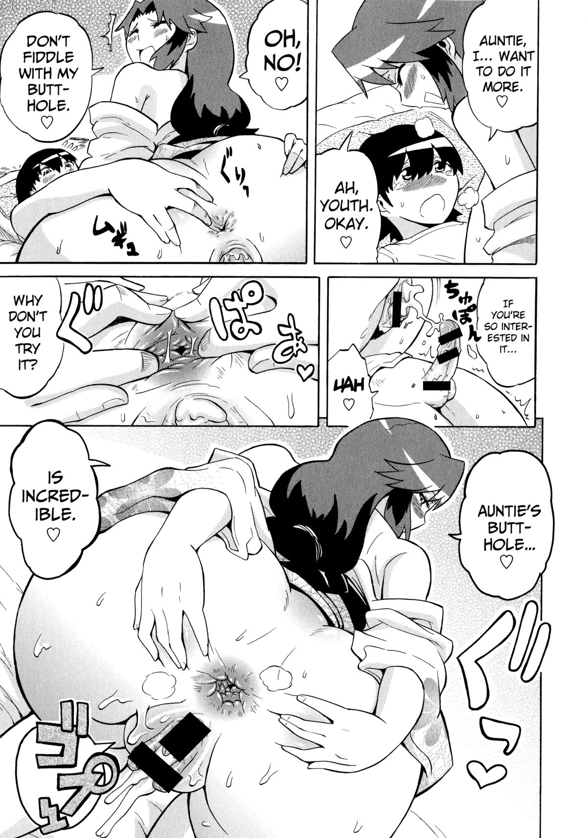 [Yuuki Ray] Shota Eater Ch. 1-8 [English] [biribiri] page 149 full