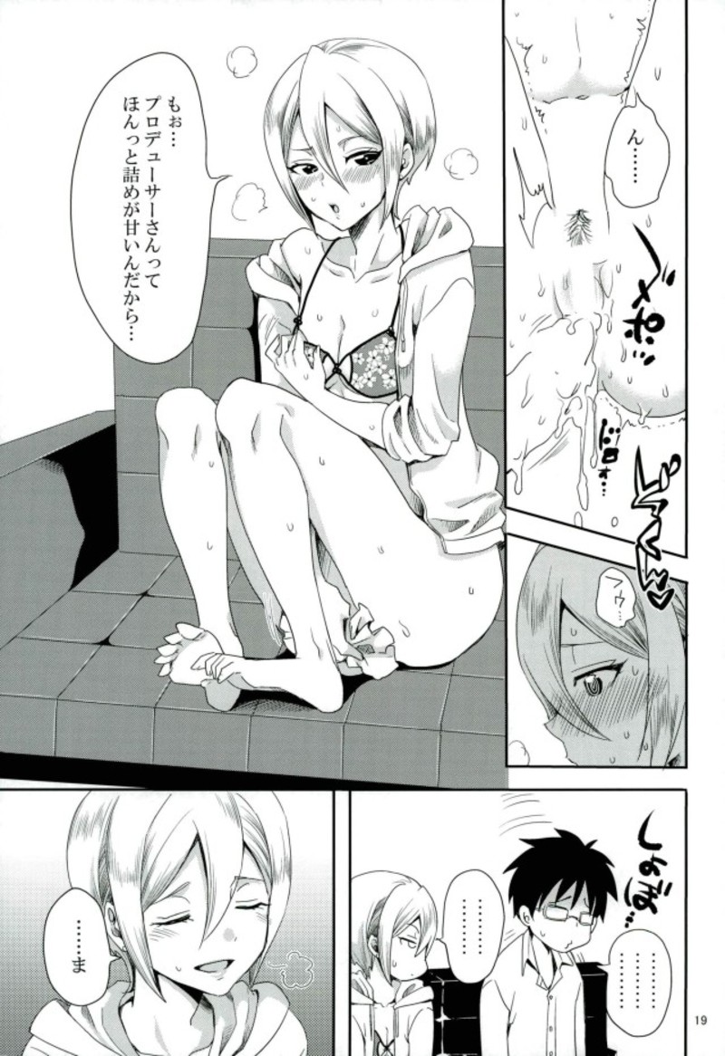 (CT30) [Kurione-sha (YU-RI)] Syuko, P-san no Bed no Ue Now! (THE IDOLM@STER CINDERELLA GIRLS) page 18 full