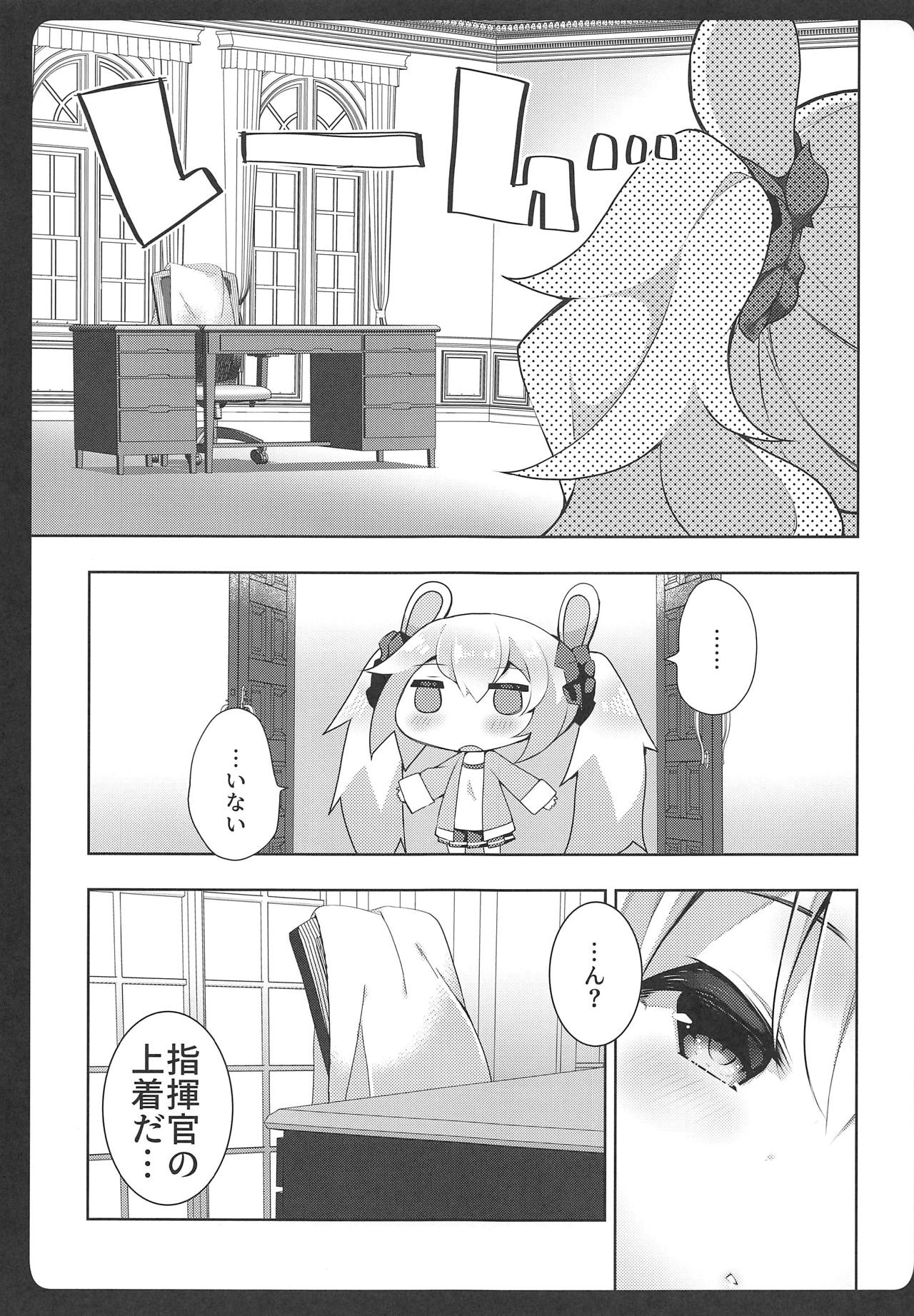 (COMIC1☆15) [Funa Time (Yukina Funa)] Laffey-chan no Hatsujouki... - Estrus of Laffey (Azur Lane) page 6 full