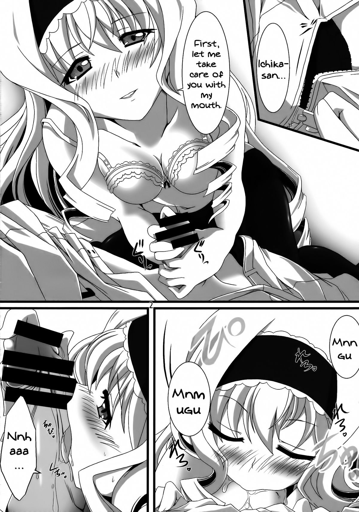 (C85) [Genei Teito (Chouzetsu Yarou)] She Is Sensitive 2 SIS2 (IS <Infinite Stratos>) [English] [Rapid Switch] page 4 full