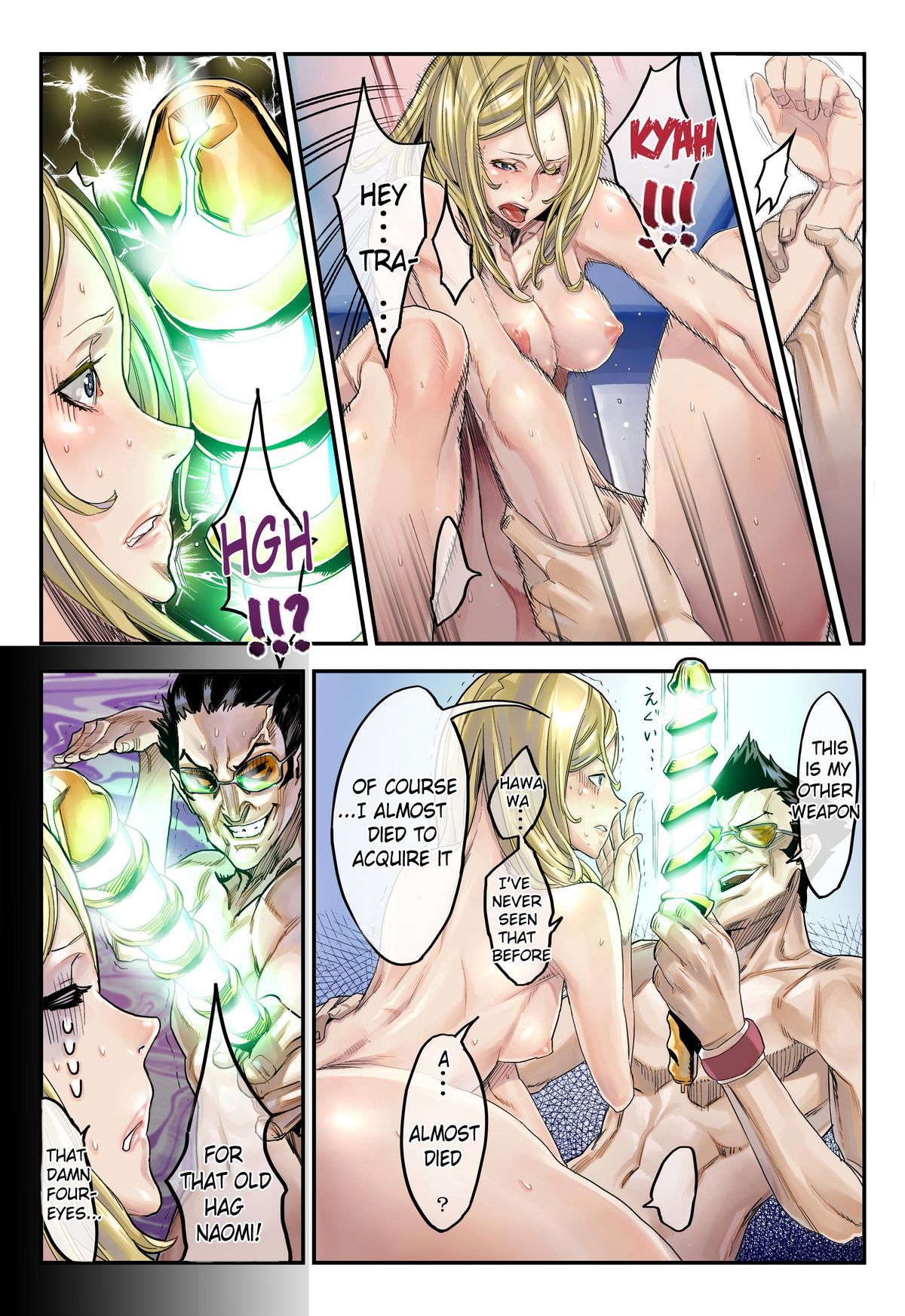 (C79) [Under Control (Zunta)] One More Heroes [English] page 16 full