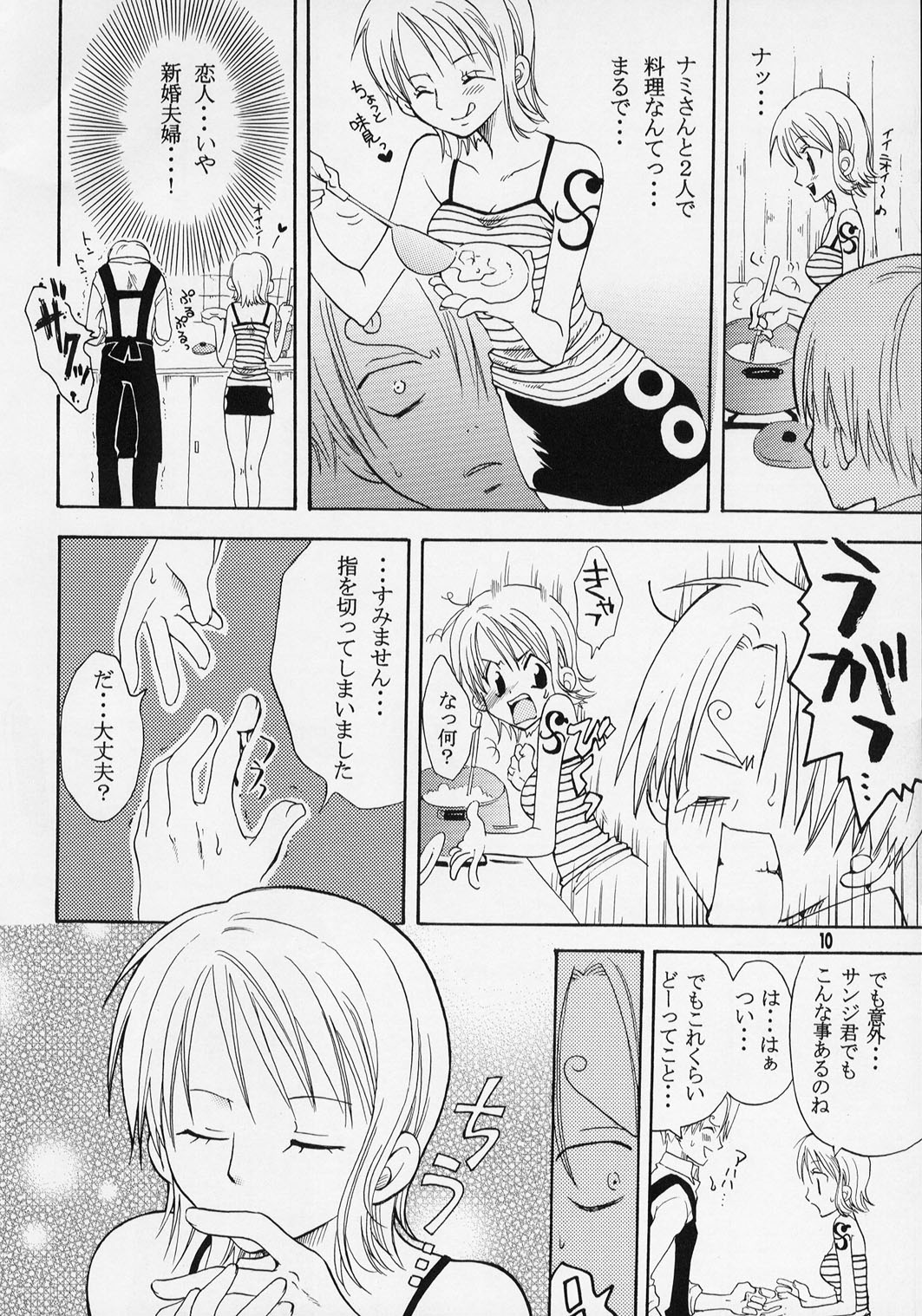 [Kurione-sha (YU-RI)] Nami-chan to Hitobanjuu (One Piece) page 9 full