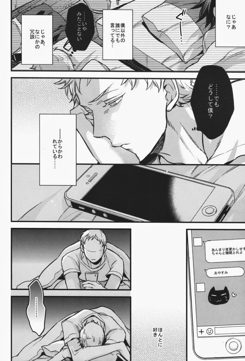 (SPARK9) [MICROMACRO (Yamada Sakurako)] steal a person's heart (Haikyuu!!) page 9 full