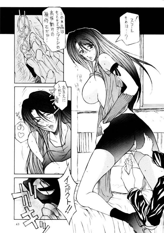 FF VIII {Final Fantasy 8} page 23 full