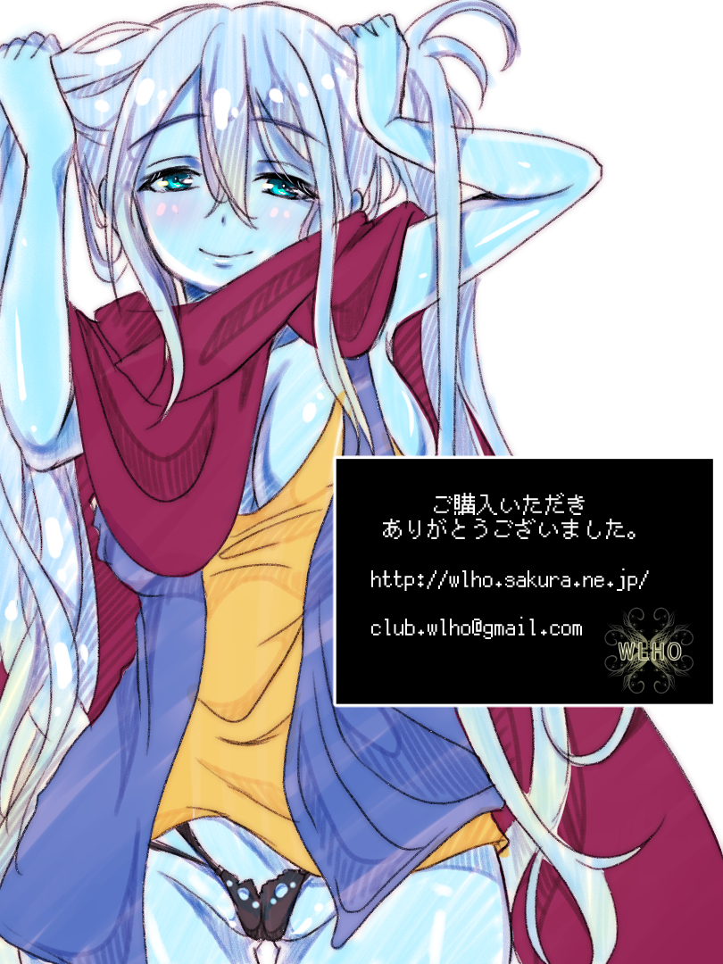 [WLHO] Rekidai Saijaku Yuusha ~Slime Hen~ [Chinese] [脸肿汉化组] [Digital] page 34 full