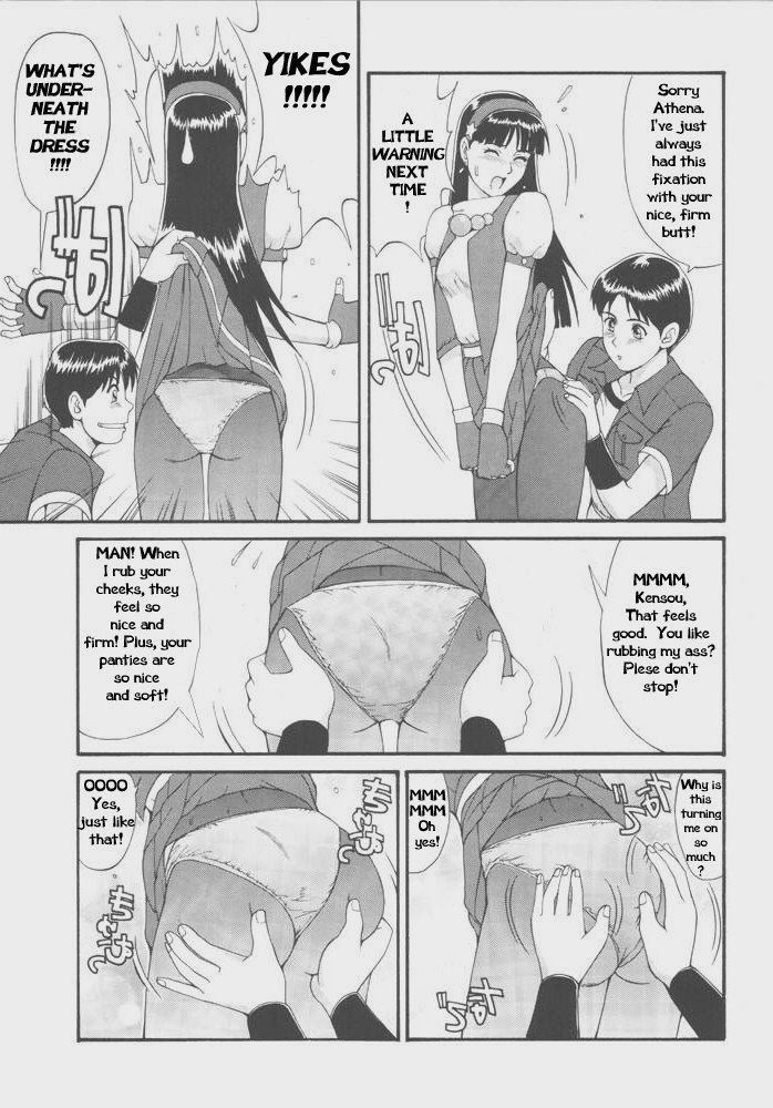 Athena & Friends '97 [English] [Rewrite] [Hentai Wallpaper] page 15 full