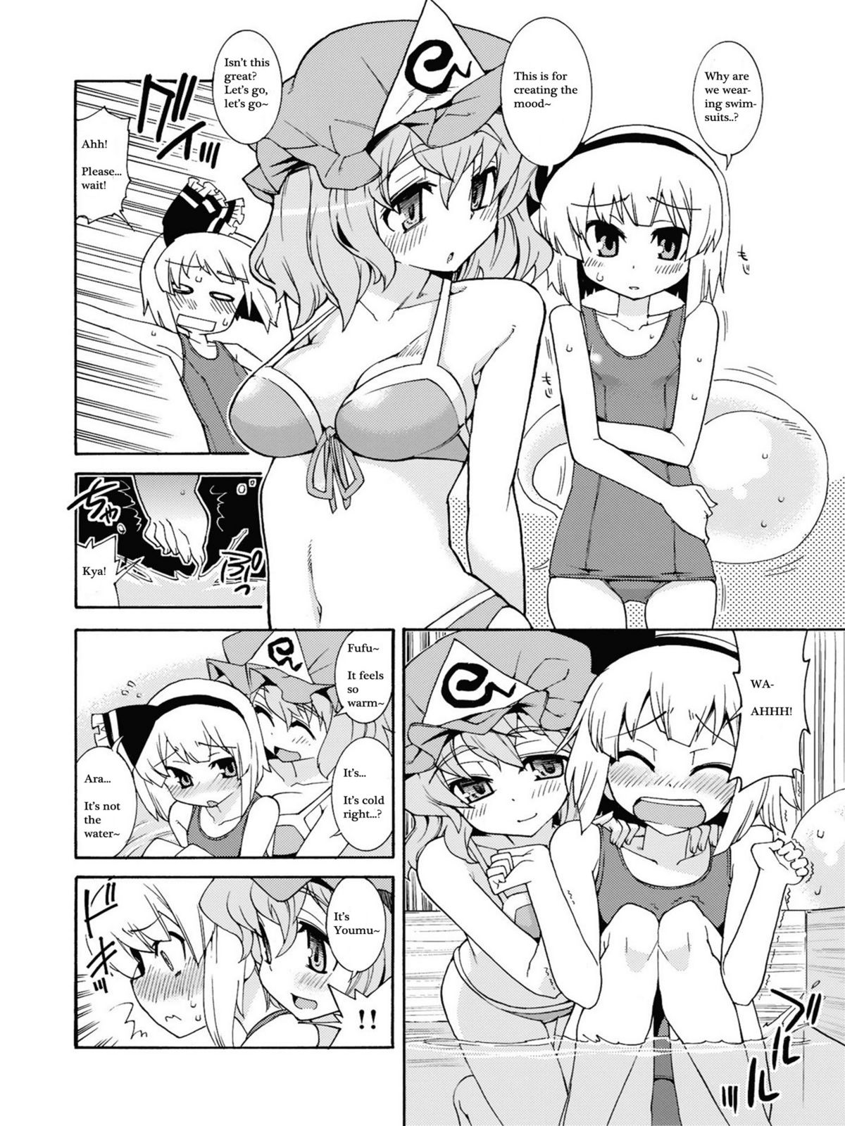 (C76) [Youmusya (Gengorou)] Ohiya de Douzo (Touhou Project) [English] page 3 full