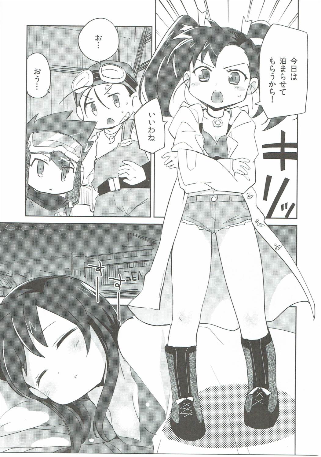 (C85) [EX35 (Kamaboko RED)] Hiasobi (Bakusou Kyoudai Let's and Go!!) page 4 full