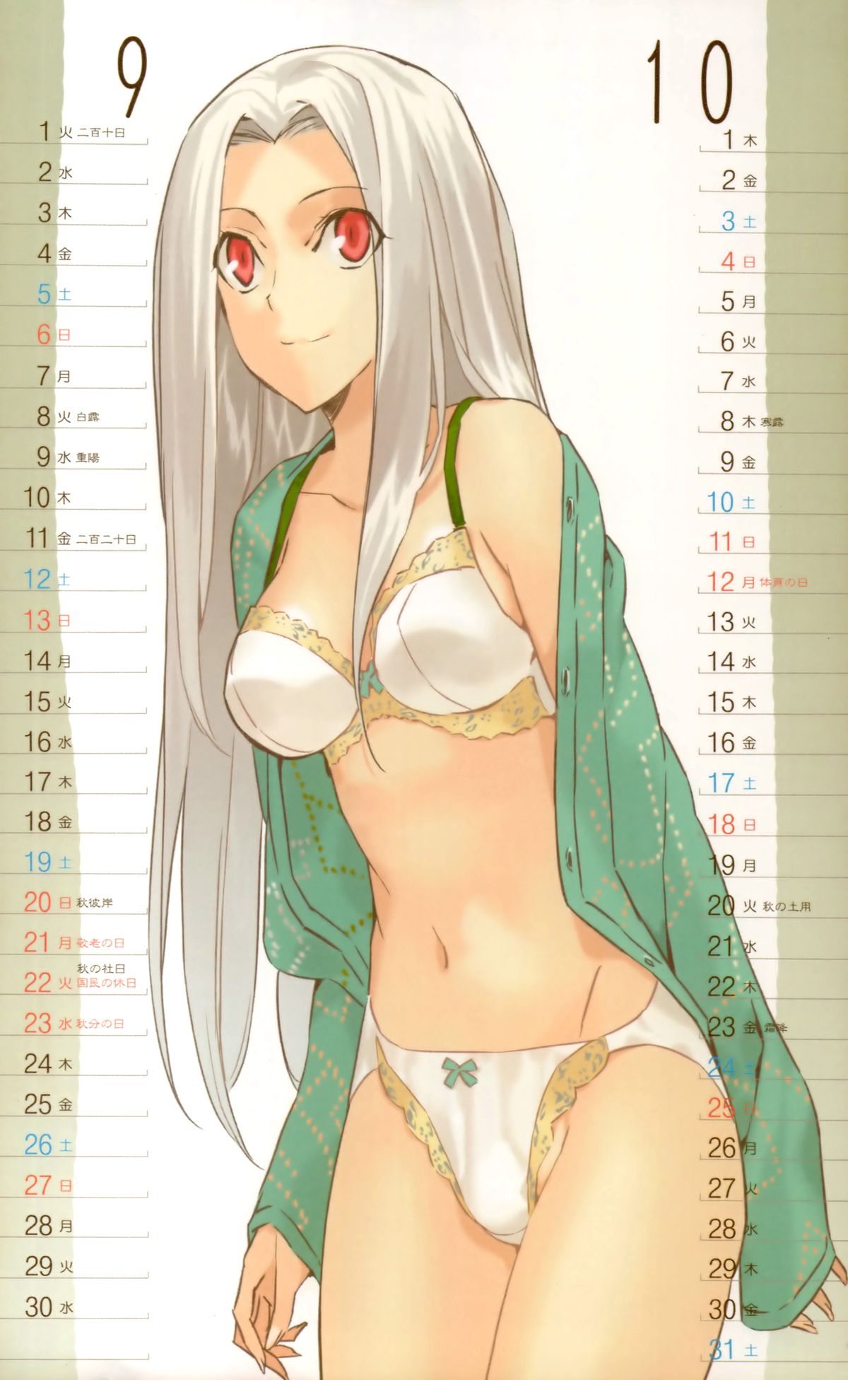 2009 Type-Moon Calendar [Moriisan-Tokono] page 6 full