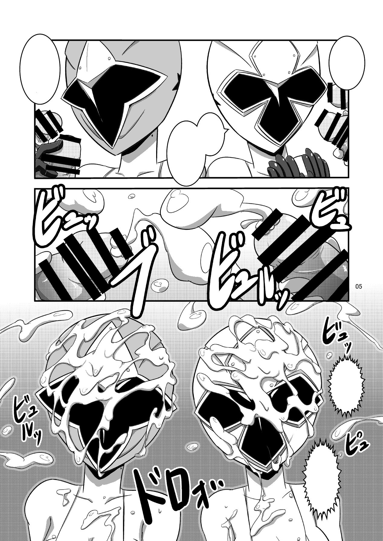 [Mugen Mountain (UltraBuster)] Taiyounin Kasumi & Fuuka (Shuriken Sentai Ninninger) [English] [le_boi69] [Digital] [Incomplete] page 34 full