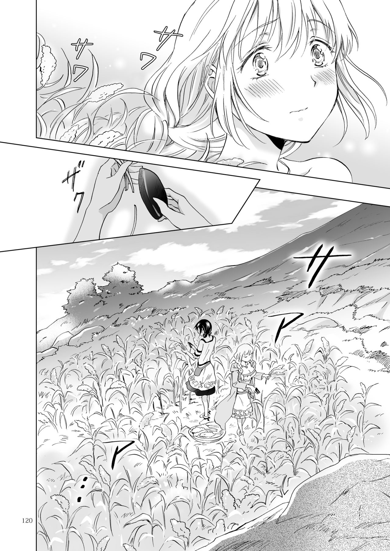 [peachpulsar (Mira)] EARTH GIRLS KAZITU Kouhen [Digital] page 120 full