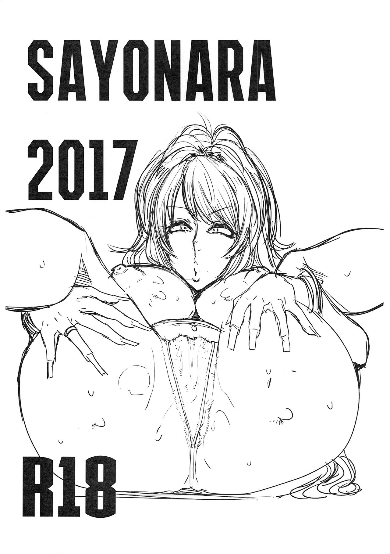 (C93) [Nukoya (Nukoko)] SAYONARA 2017 page 1 full