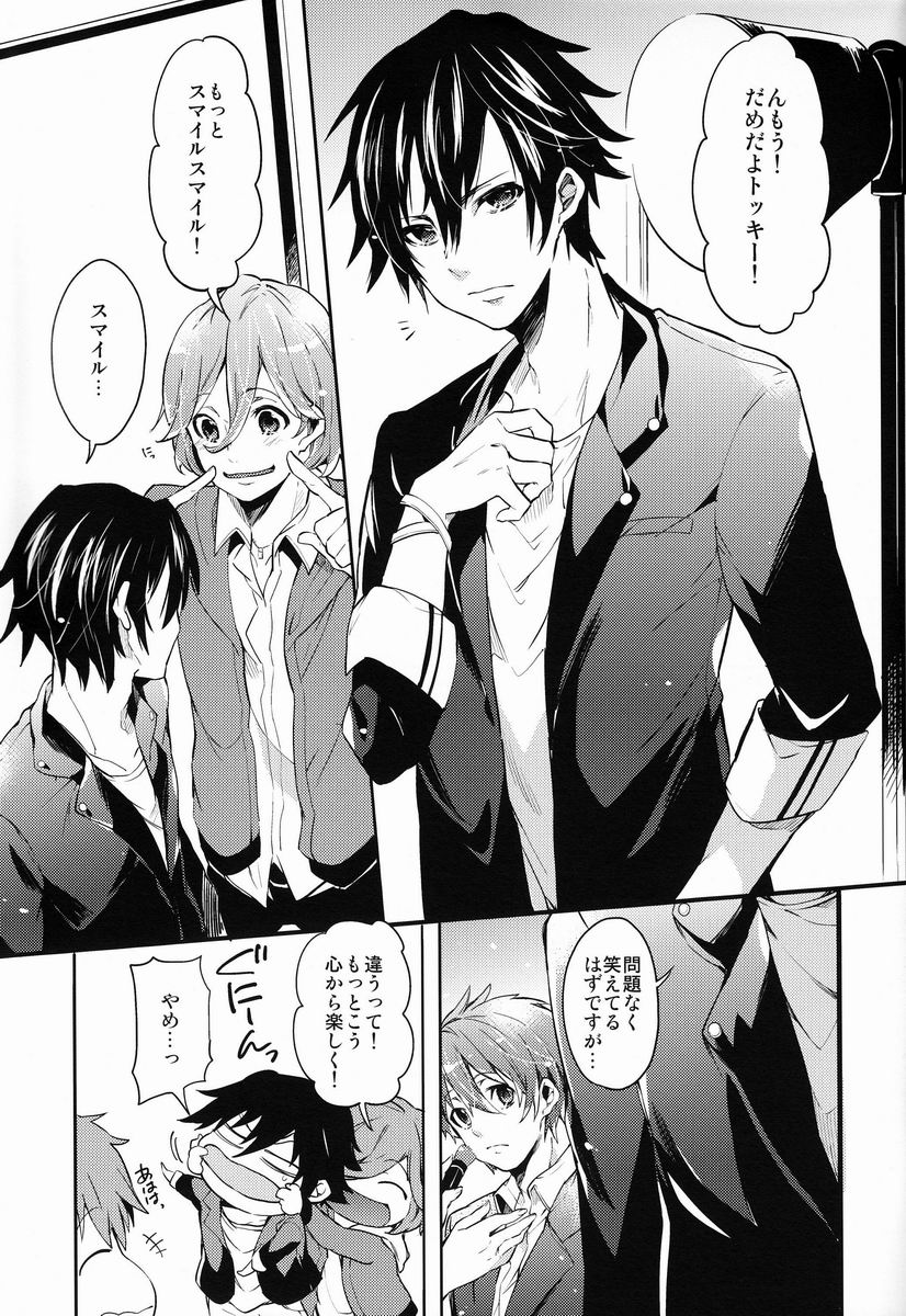 (C82) [American Rock (Shono Kotaro)] 321Cue! (Uta no Prince-sama) page 4 full