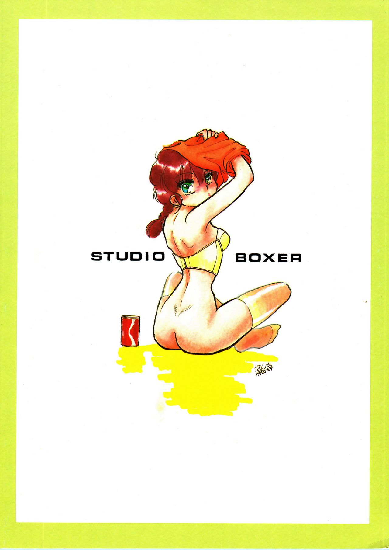 [Studio Boxer (Various)] HOHETO 5 (Ranma 1/2) [English] [EHCOVE] page 55 full