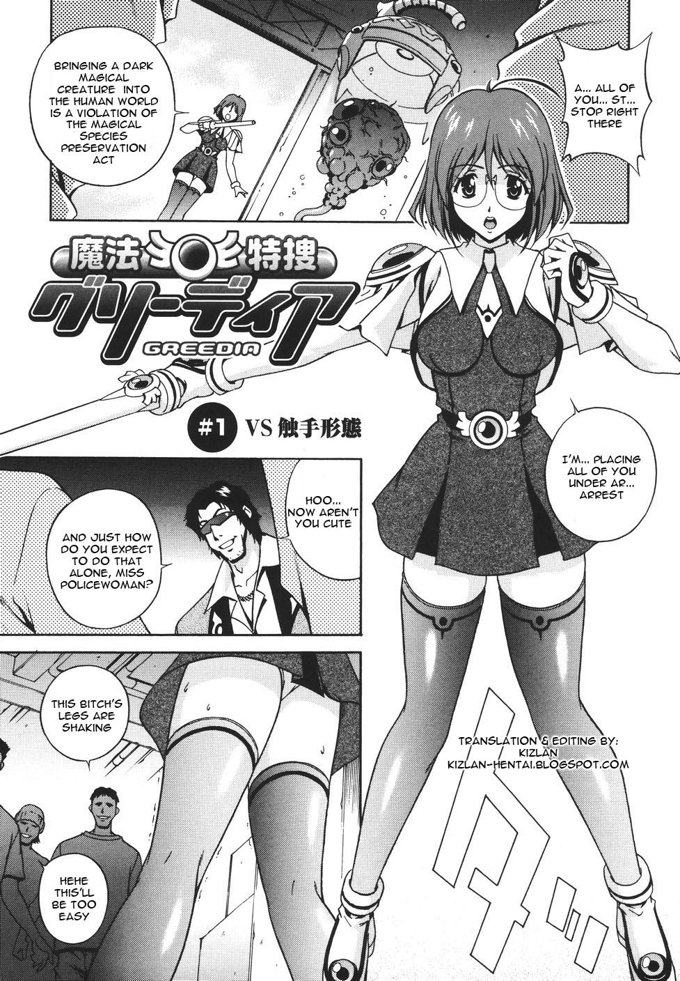 [Matsuzawa Kei] Mahou Tokusou Greedia [English] {Kizlan} page 9 full