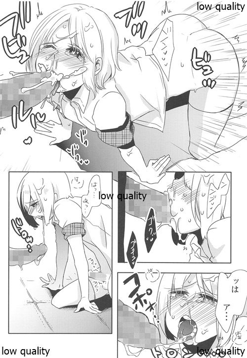 (C85) [27 (Fujitsuna)] Hansel to Okashi no Ie page 23 full