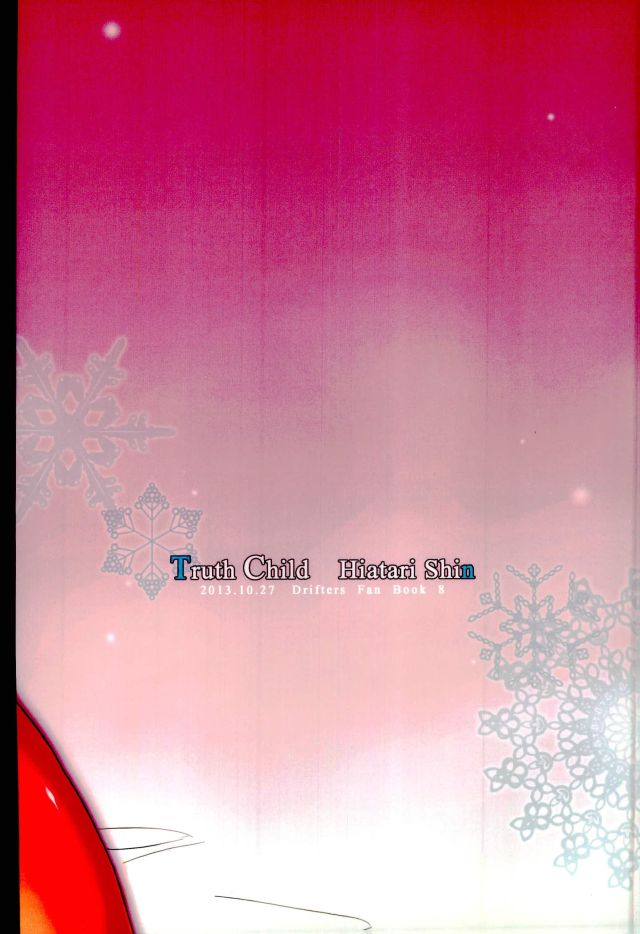 (SPARK8) [Truth Child (Hiatari Shin)] One and Two and a Three and Four (Drifters) page 23 full