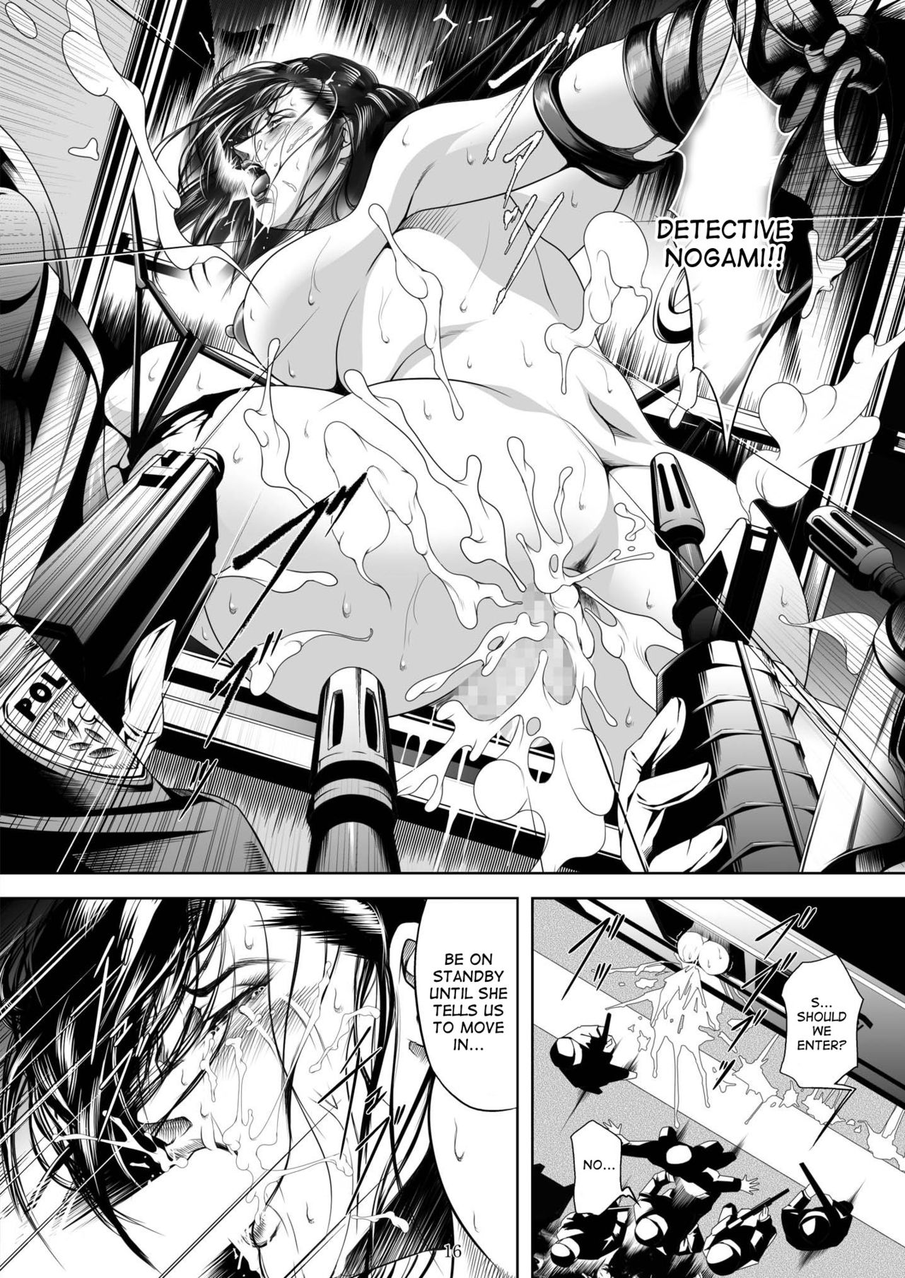 [Akiyama Production (Mikazuki Shiko)] Train Hunter 3 (City Hunter) [English] [desudesu] page 15 full
