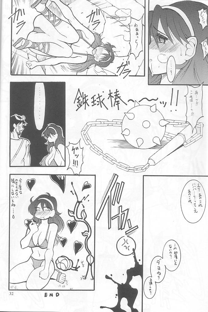 (C65) [SEMEDAIN G (Mokkouyou Bond, Mizutani Mint)] SEMEDAIN G WORKS Vol. 19 - Ichini (King of Fighters) page 32 full