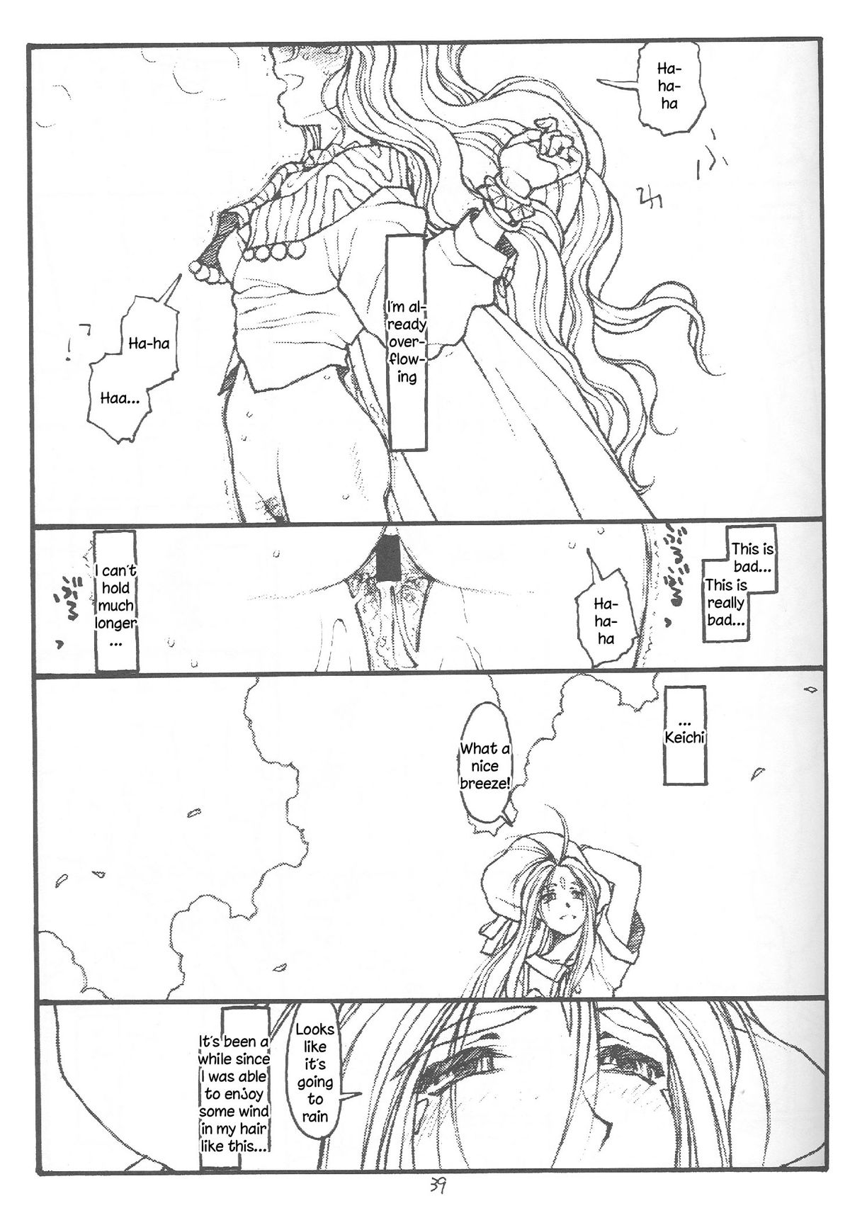 [bolze. (Maru Mikan)] O, My Sadness Episode #4 Kaiteiban (Ah! My Goddess) [English] [EHCOVE] page 36 full
