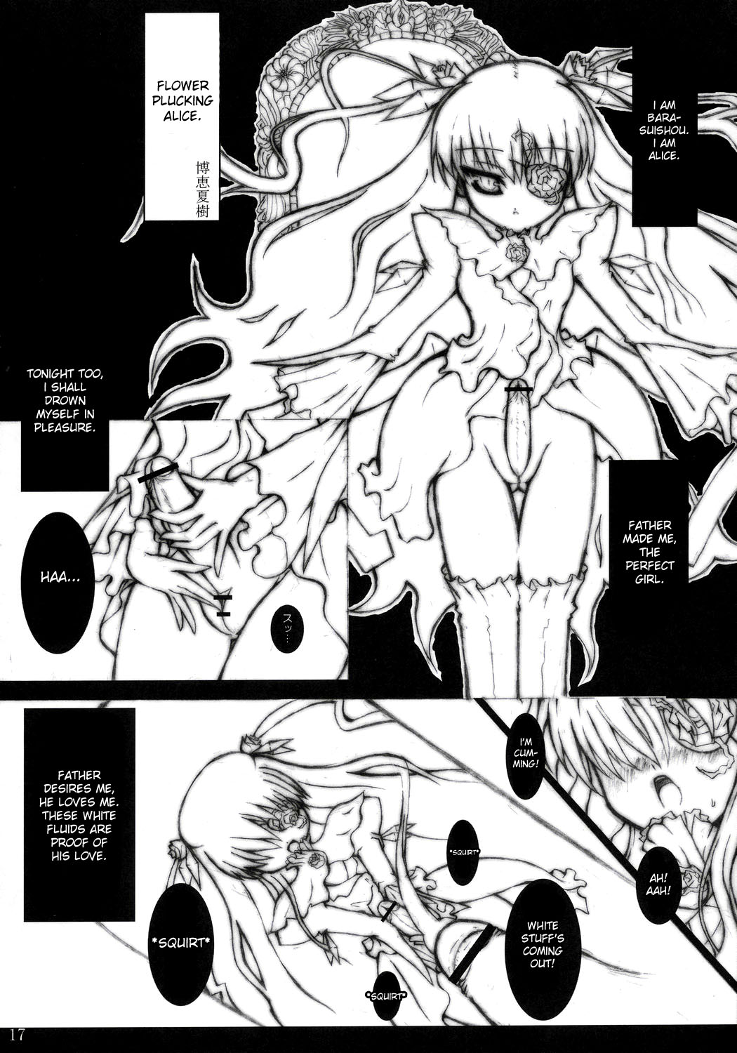 (Futaket3) [Ororiya Enpitsudo (Hiroe Natsuki, Murian)] Ibara no Michi | Path of Thorns (Rozen Maiden) [English] [DesuDesu] page 16 full