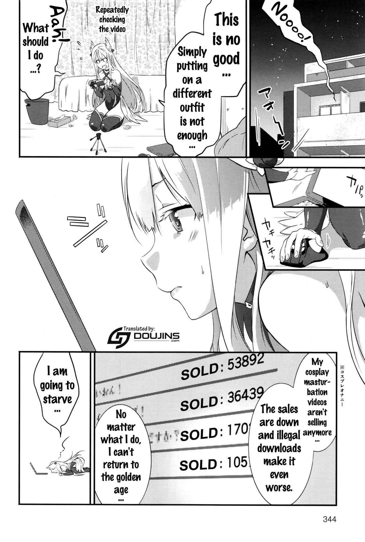 [Yomotsuka Tsukasa] REC! (COMIC Anthurium 2016-09) [English] {doujins.com} page 2 full