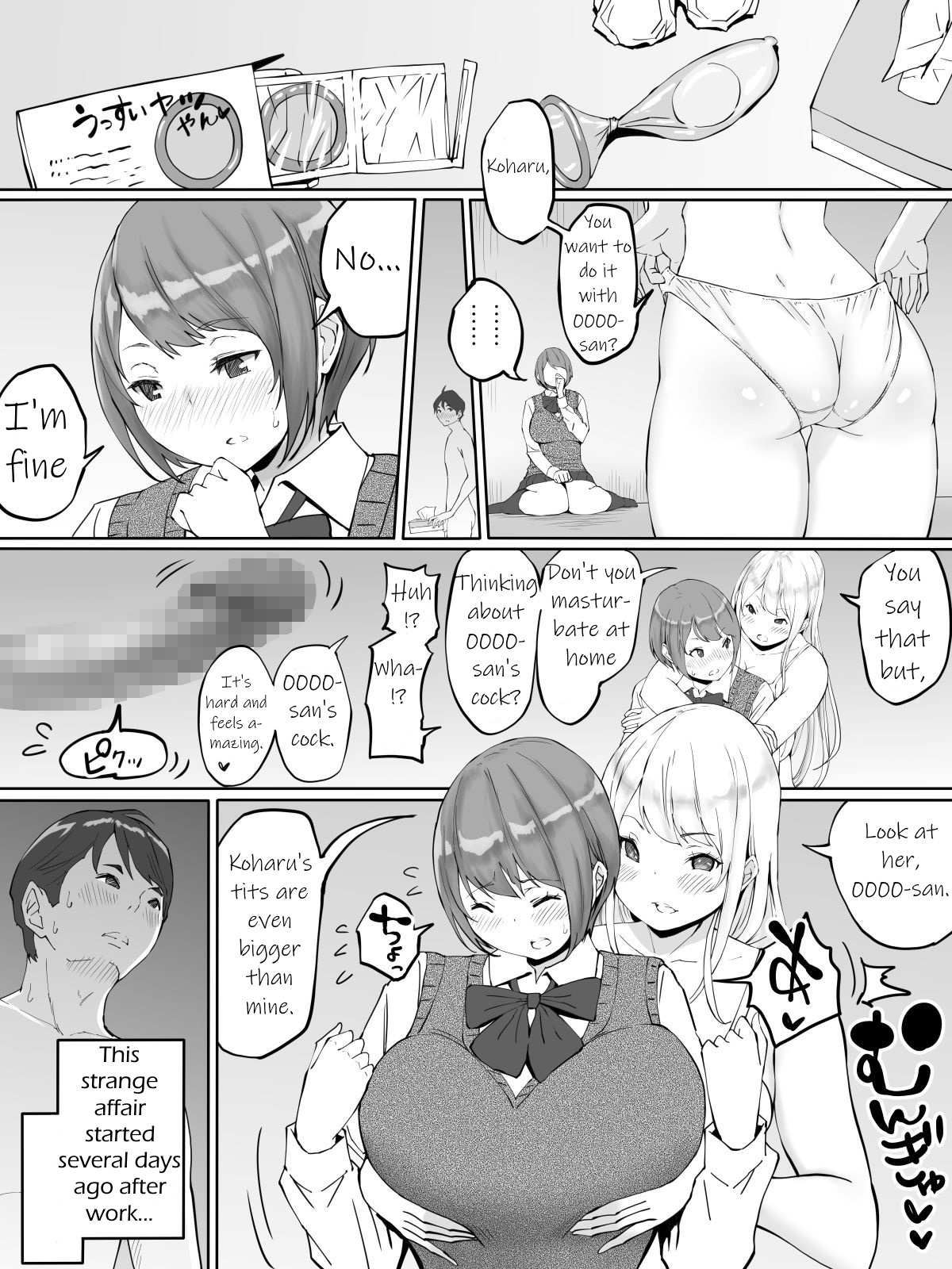 [Ailail (Ail)] Boku ni SeFri ga Dekita Riyuu ~Beit Saki no JK Hen~ | How I made sex friends ~Students after work~ [English] {KittyKatMan} [Incomplete] page 8 full