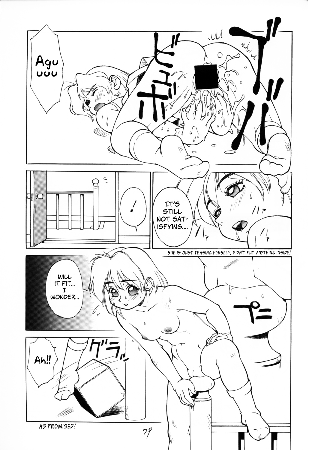 [Team Shuffle] Ayame-chan's forbidden acts [English] page 5 full