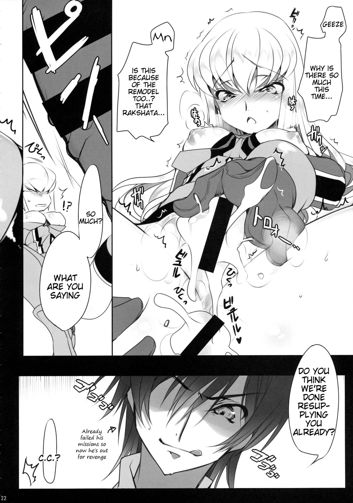 (C86) [CREAYUS (Rangetsu)] ADDICT NOISE (CODE GEASS: Lelouch of the Rebellion) [English] [Tigoris] page 24 full