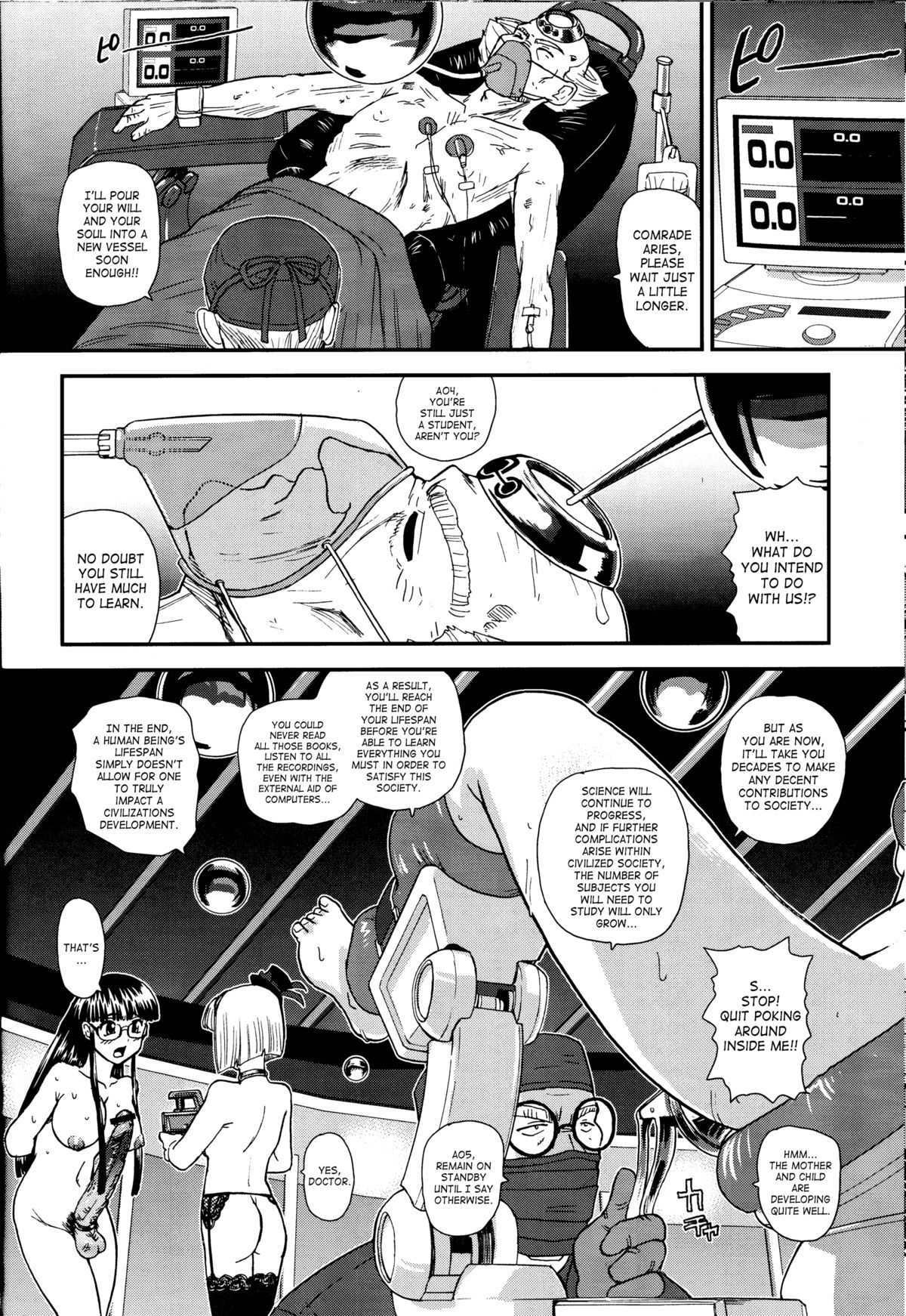 (C81) [Behind Moon (Q)] Dulce Report 14 [English] [SaHa] page 27 full