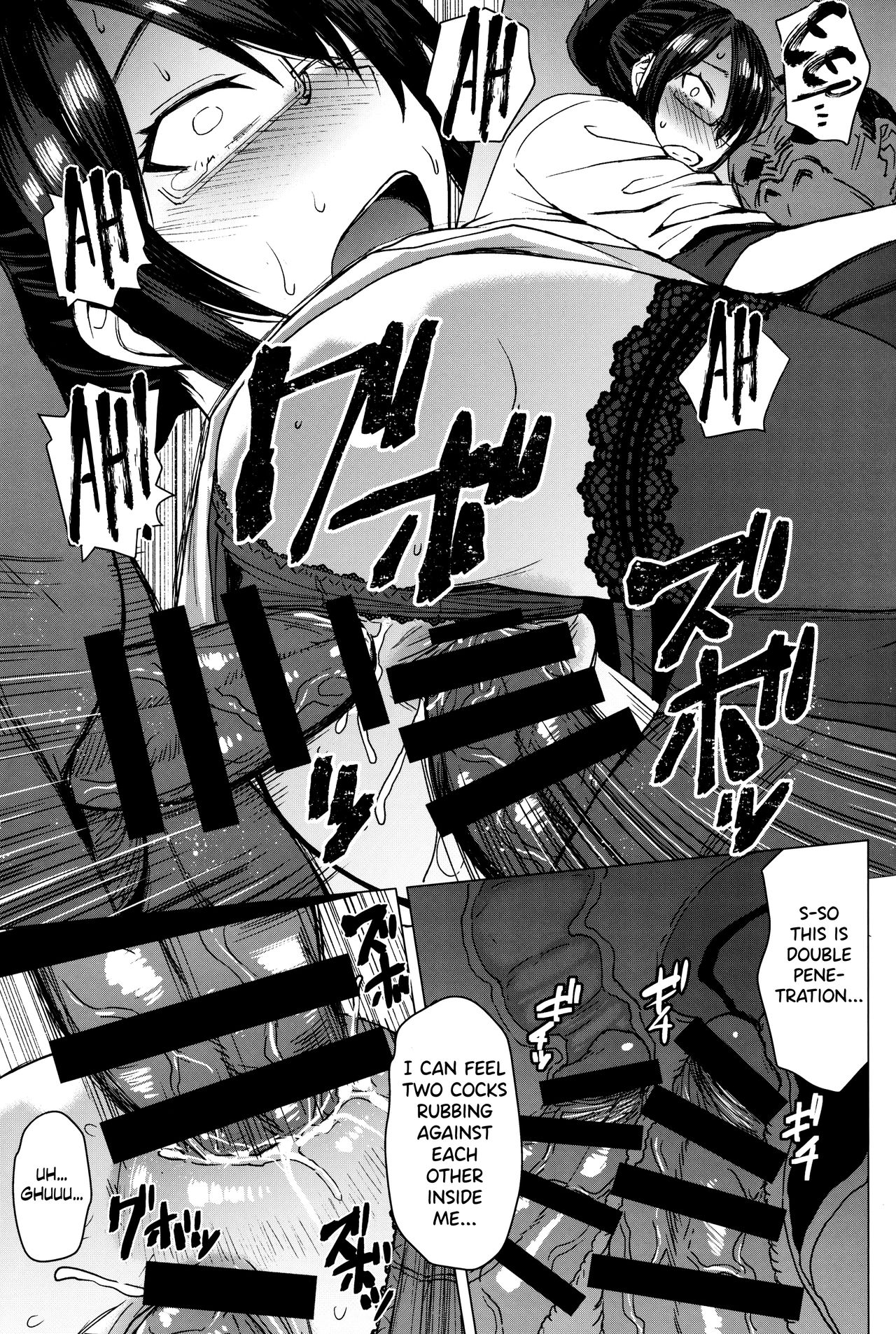 [Bakunyu Fullnerson (Kokuryuugan)] Youkoso Kokujin Koubi Beya e final discipline [English] [biribiri] page 22 full