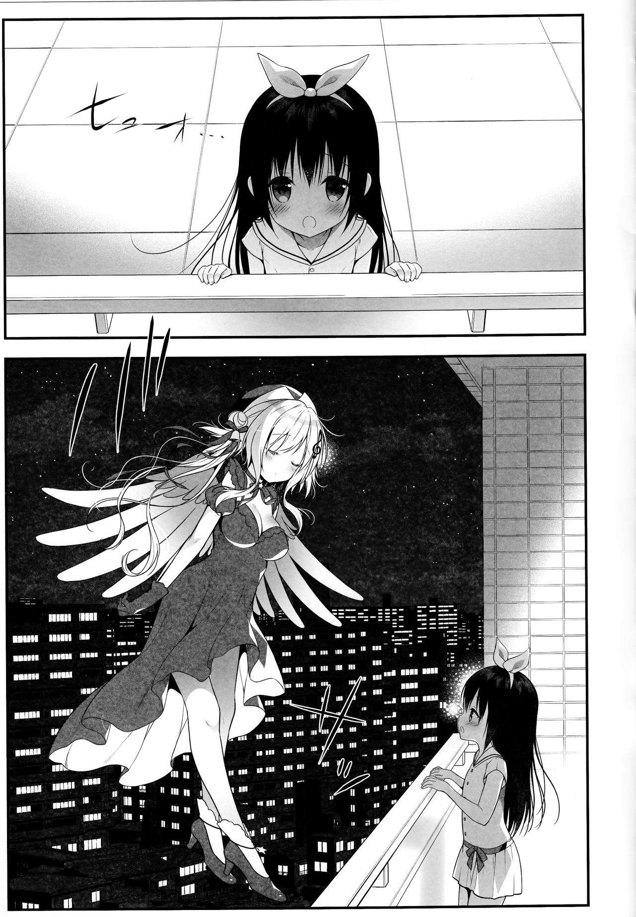 (C94) [CHOCOLATE CUBE (Miwa Futaba)] Senon-chan wa Amayakashitai [Chinese] [瑞树汉化组] page 15 full