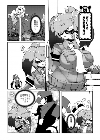 (C95) [Nanafundou (Nananana Nanana)] Doubutsuen no Hashibirokou wa 4 (Kemono Friends) - page 15
