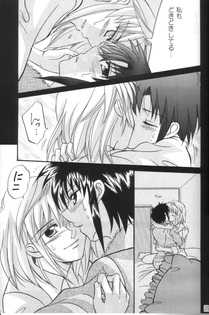 [Gyokusaijima (38-shiki)] Kiss Me, Please. (Tsukihime) page 28 full