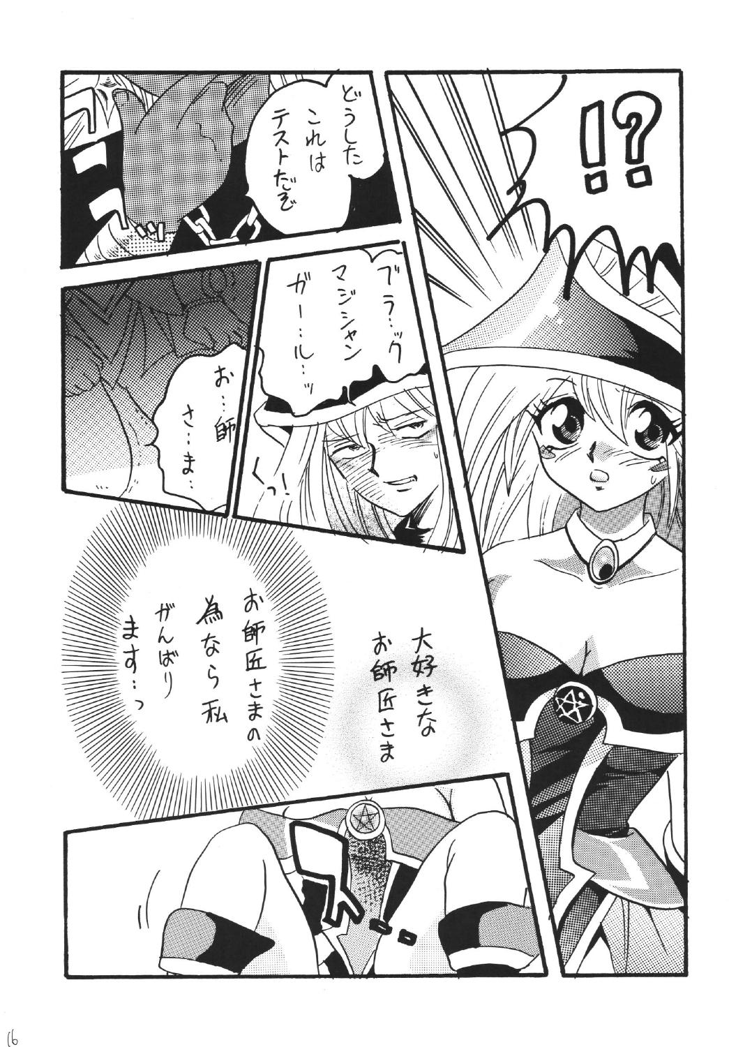 [Ginmomodou (Mita Satomi)] BlaMagi Musume. 3 (Yu-Gi-Oh!) [Digital] page 16 full