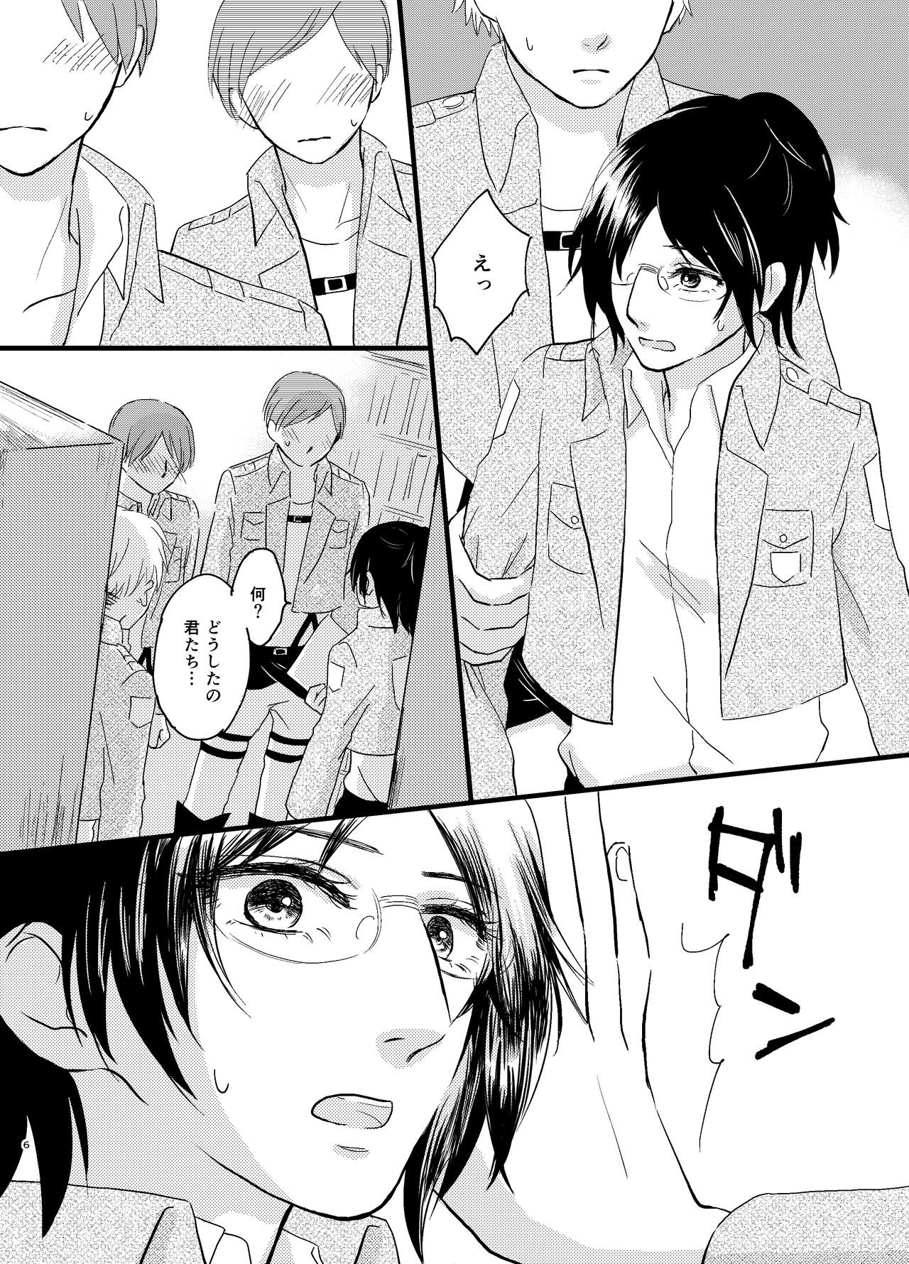 [halation (Nishikawa Haruki)] Bokura no Hanji-san (Shingeki no Kyojin) [Digital] page 3 full