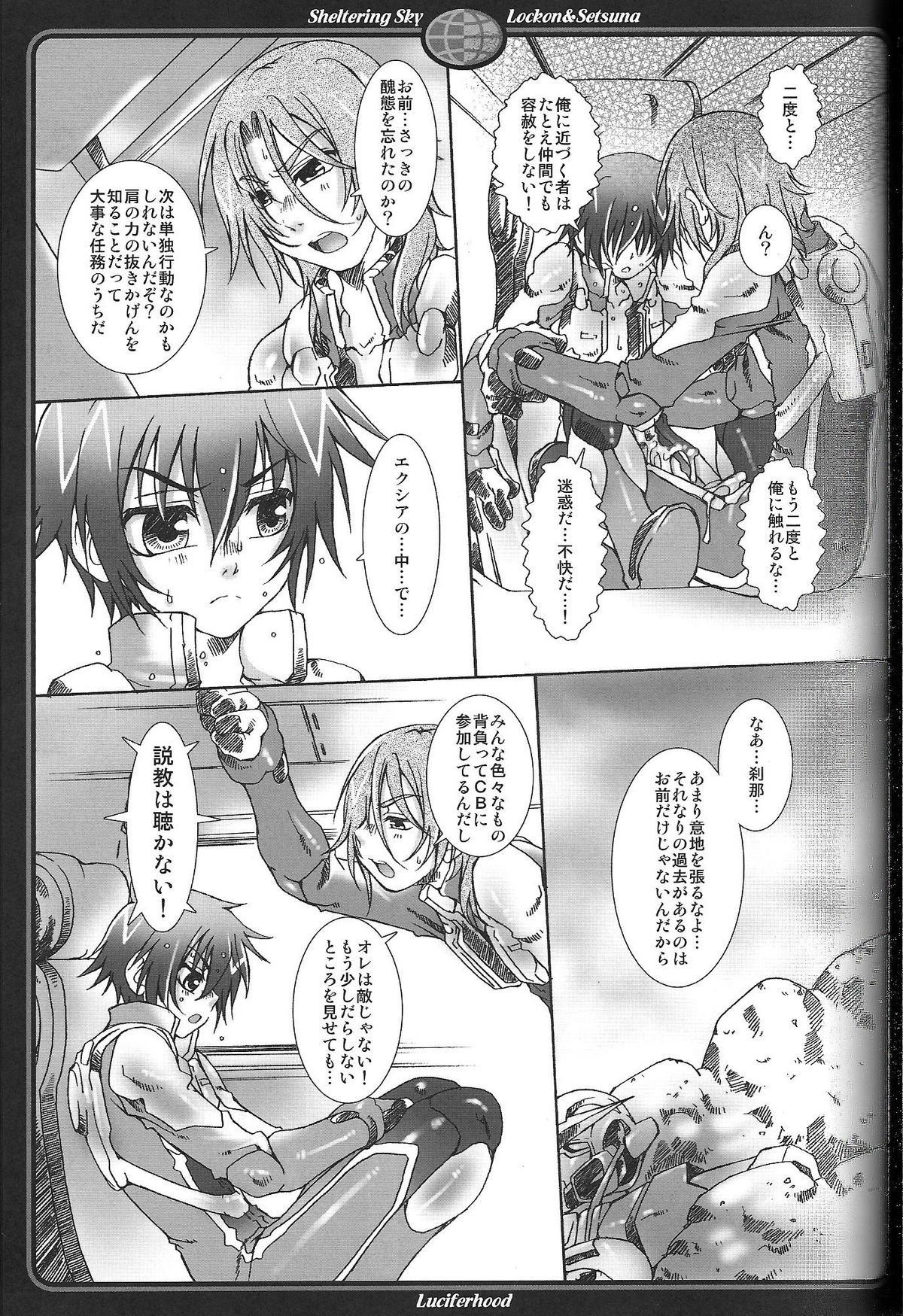 (Lyrical Magical 3) [Luciferhood (Uchoten)] Sheltering Sky (Gundam 00) page 16 full