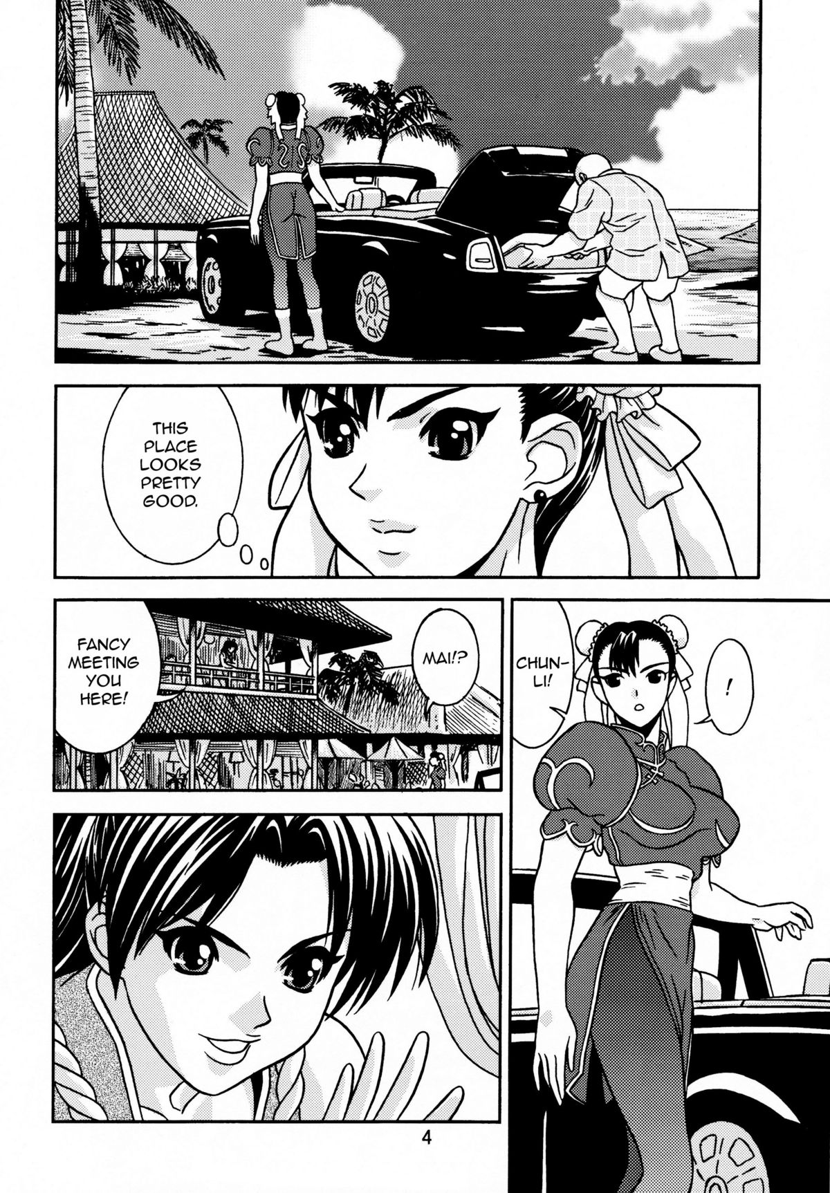 [Goutendoujou (Kiki)] Gee no Tamashii! 3 (Street Fighter, King of Fighters) [English] page 4 full