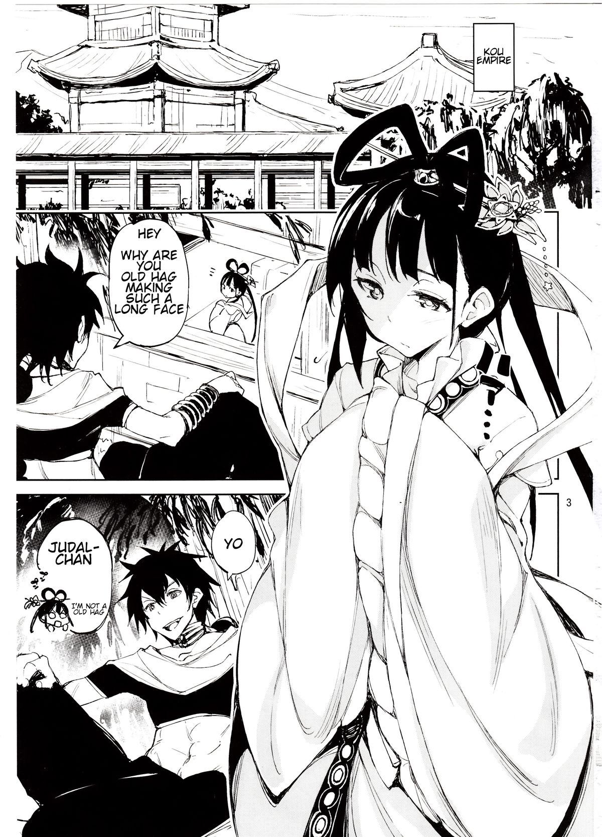 (C83) [Hannama (Serere)] Babaa Janai wa yo… (Magi) [English] [o2chan] page 2 full