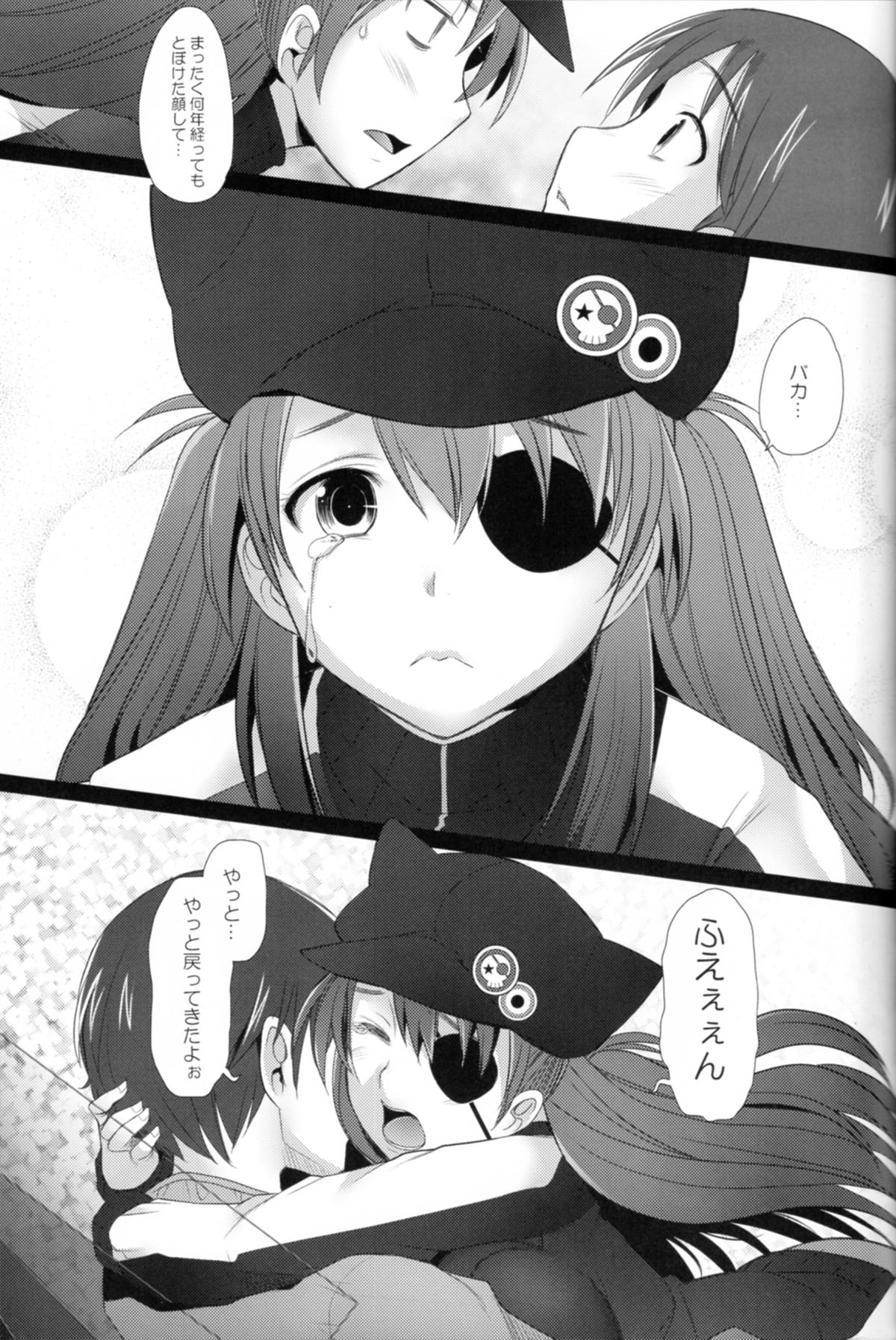 (C84) [Kohakutei (Sakai Hamachi)] Confusion LEVEL Q (Neon Genesis Evangelion) page 4 full