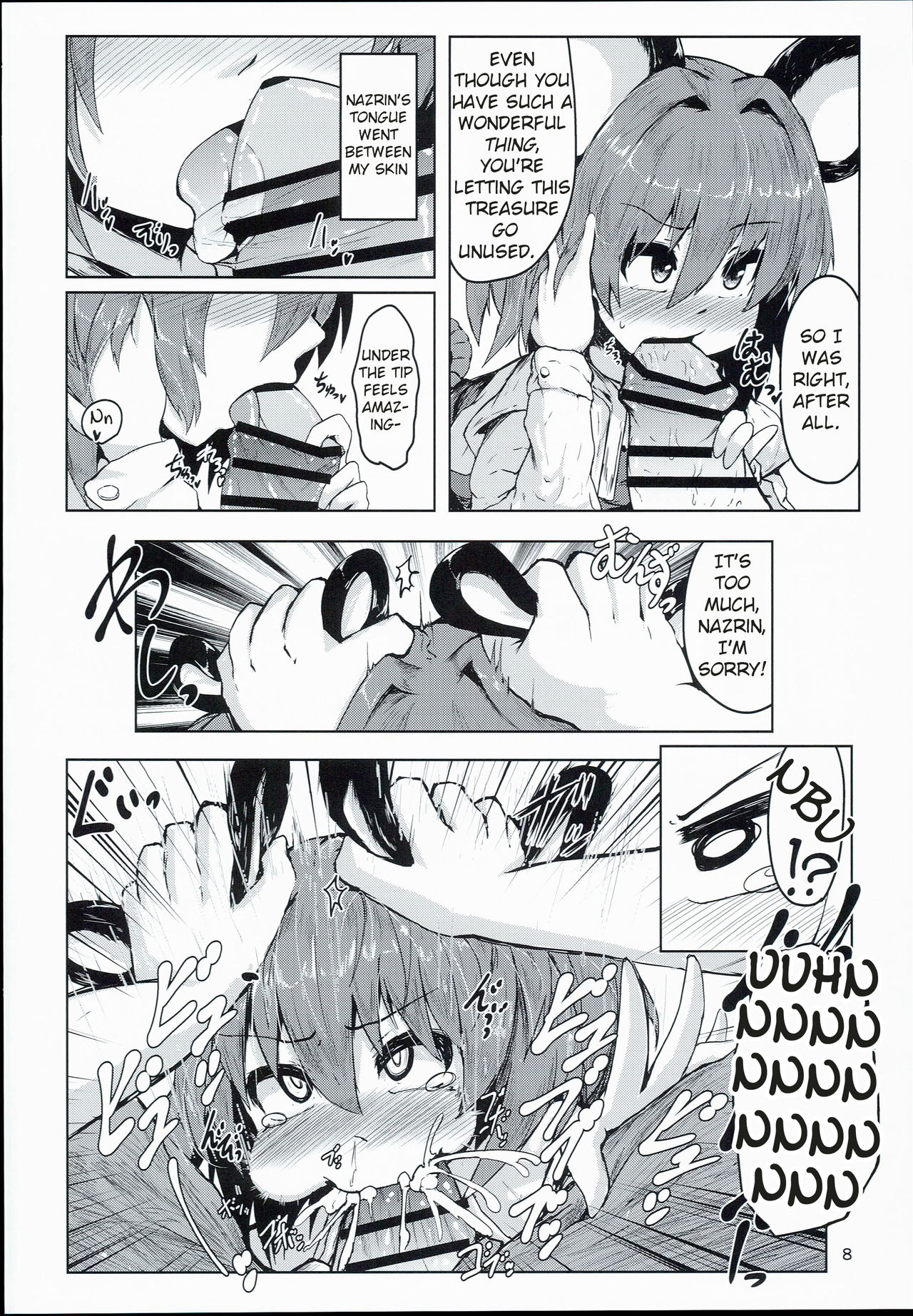 (C90) [Cheese Company (Peso)] Otonari wa Nazrin (Touhou Project) [English] page 7 full