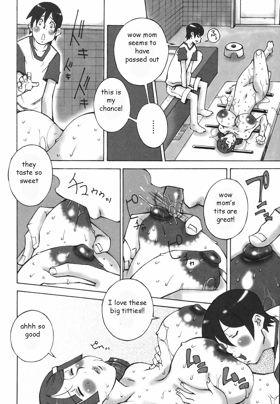 Bitch in Heat [English] [Rewrite] [EZ Rewriter] page 6 full