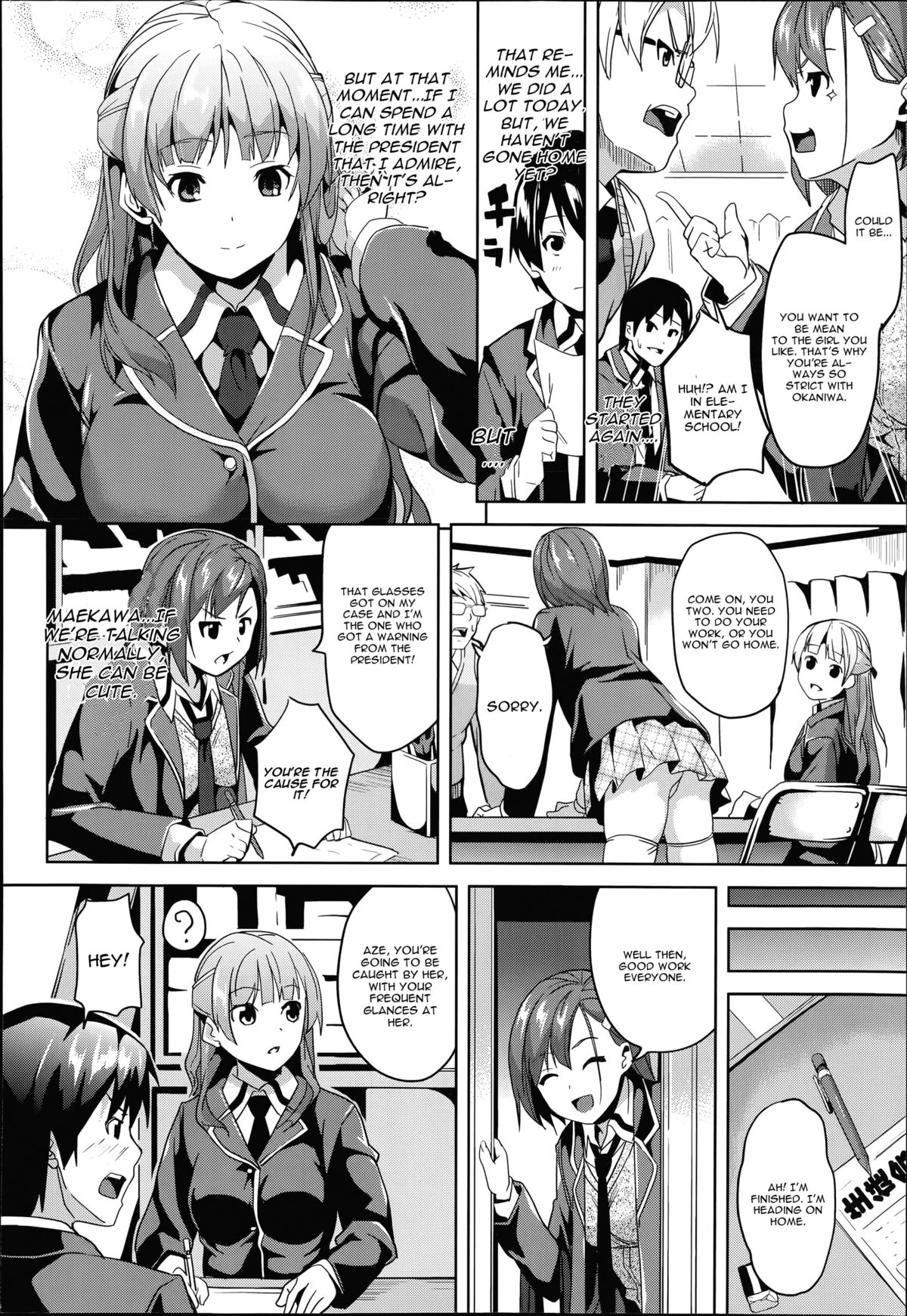 [Date] Mimic -Hoshokusha- [English] [CGrascal] page 2 full